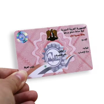 الاسم